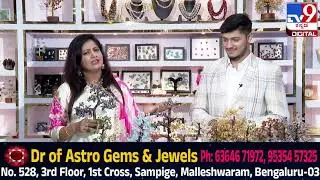 Astrology Stones: Why Are Vastu Plants Important? | Understand the Power of Vastu Plants