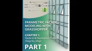 Parametric Facade Modeling in Grasshopper | Part 1: Vertical & Horizontal Profiles (Step-by-Step)
