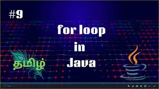 #9 For loop in Java Explained in Tamil 💻🔥 |Java Concepts |Interview Questions | #CodeAndInnovate