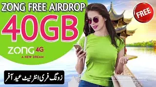 Zong free internet new code 2019 || Zong free internet 2019 || easypaisa