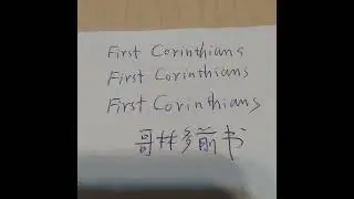 first corinthians