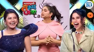 प्राजु चांगला रोल आणि चांगला नवरा आयता मिळत नाही शोधायलाच लागतो | Maharshtrachi HasyaJatra | Full EP