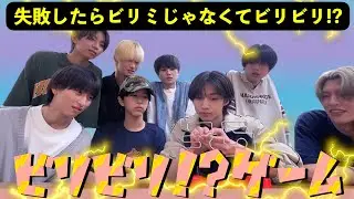 【ビリビリ】ビリミビリミビリビリ対決！