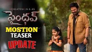Saindhav Release date new poster update || viktary venkatesh