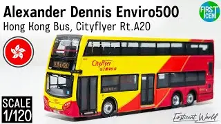 【Unbox】1/120 Cityflyer Rt.A20 - Alexander Dennis Enviro500 | Hong Kong Bus Model | โมเดลรถเมล์ฮ่องกง