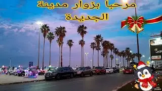 Plage El jadida ,شاطئ مدينة الجديدة