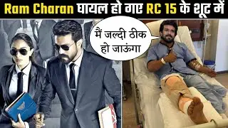 Ram Charan got Injured In During RC 15 Shooting | RC 15 Updates | RRR Craze |