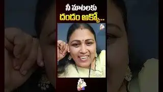 #neeraja #satires on #kcr #revanthreddy #viralshorts #telugushorts #shorts #telangana #sirentv