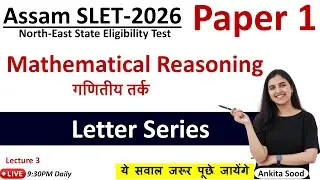 Letter Series MCQs | Mathematical Reasoning |Assam SLET Paper 1 2026 Preparation