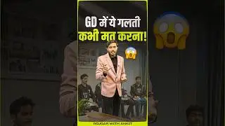 GD में ये गलती कभी मत करना ! Airforce GD Preparation | Airforce Phase 2 Class By RWA