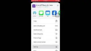 How to add a weblink to the home screen in an iPhone 