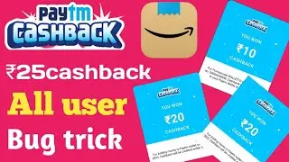 2023 Paytm new offer flat//30 cashback//Amazon today cashback offer flat//25//cashback