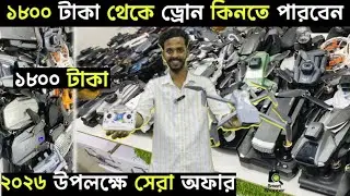 New Drone Camera Price In Bangladesh 2025 🔥DJI Drone Update Price BD |Mini Drone Price In Bangladesh