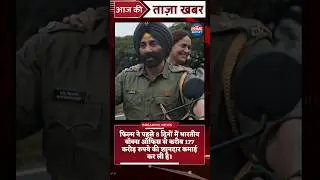 Border 2 Box Office Blast 💥 | 8 दिन में ₹251 करोड़ पार, सनी देओल ने तोड़ दिए सारे रिकॉर्ड!