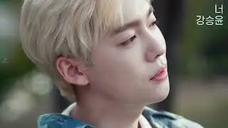 위너 김진우 노래 커버 모음