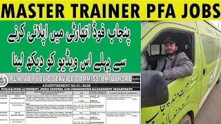 MASTER TRAINER PUNJAB FOOD AUTHORITY JOBS ANNOUNCED | HOW TO APPLY COMPLETE METHOD
