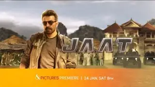 & Pictures Premiere | Jaat | 24 January 8 pm | on #andpictures 