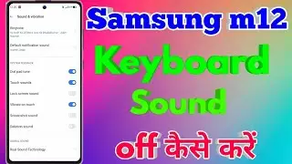 How To Turn Off Keyboard Sound in Samsung m12 | Samsung m12 Me Keyboard Sound Kaise Off Kare
