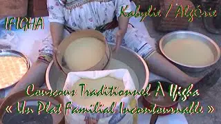 COUSCOUS TRADITIONNEL À IFIGHA – « UN PLAT FAMILIAL INCONTOURNABLE » – Septembre 2010.