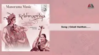 Ododivanthen | Krishnapriya