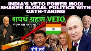 India's VETO Power Modi Shakes Global Politics with Oath-Taking
