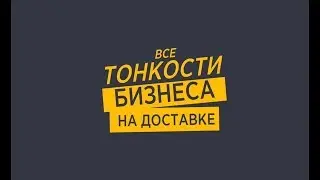 Бизнес на доставке. Франшиза Mail Boxes Etc.