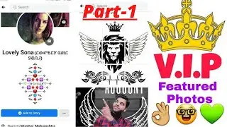 Facebook VIP Account 2021(part-1) || how to to make stylish Facebook VIP account ||