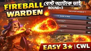 CWL Destroyed! 😱 Warden Fireball Meteor Golem OP Attack | Easy 3 Star Clash of Clans AI,,