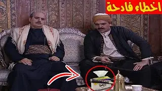 اخطاء باب الحارة || اخطاء زمن البرغوت || اخطاء زجال العز || اخطاء خاتون || اخطاء بروكار || (1)