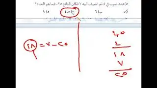 الاختبار الثالث عشر(قدراتي1447)