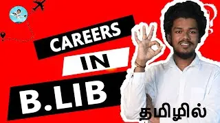 Bachelor in Library and Information Science(B.Lib)Eligibility,Syllabus,Salary,Fees,Jobs,Scope{Tamil}