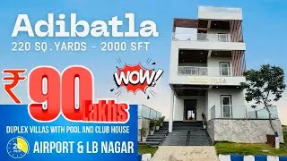 90 lakhs 220 SQ yards Duplex Villas in Adibatla | Low Budget Villas For Sale At Hyderabad