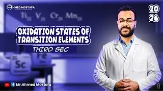 oxidation states of transition elements | 3 sec | Ch 1 - Lec 2 | Mr Ahmed Mostafa