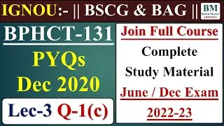 BPHCT 131 Previous Year Questions Papers Solution || BPHCT 131 Solved Previous Year Questions Papers