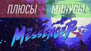 The Messenger игра которую вы пропустили #pixel #steam #steamdeck