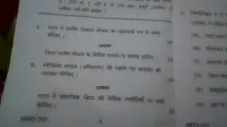 IGNOU MARD PGDRD CRD MRD 103 question paper in hindi