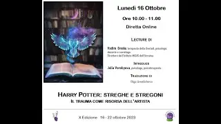 Harry Potter: streghe e stregoni. Il trauma come risorsa dell&rsquo;artista Lecture di Vadim Hrechka