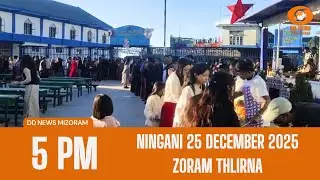 DD News Mizoram  Zoram Thlirna 25 December 2025 5 PM