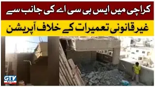 Operation Against Illegal Constructions By SBCA In Karachi | SBCA Latest News | Breaking News