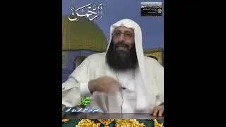 لو علم الناس هذا ‏عن اسم الرَّحمٰن ، لخافوه ورهِبوه وأجلّوه!! عبده وابن عبده ابن إبراهيم