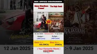The Raja Saab Movie Box Office Collection 🍿| Movie Comparison Video #shorts #prabhas #short