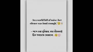 __ English Caption... 🖤😇 #bangladesh #capcut #bdtiktok #everyone #viralvideo #love @YouTube