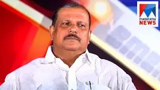 P C George in Nerechowe | Old episode | Manorama News