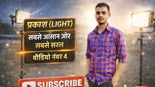 Refraction of light 🕯️ #refration of light in easy way 👍