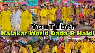 YOUTUBER KALAKAR WORLD DADA R HALDI SAMBLPURI VLOGS #sunilofficialvlogs #marriagevlog #youtuber