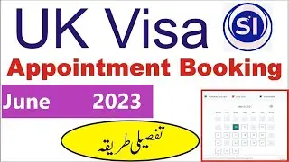 How to book online UK Embassy appointment for Pakistan visa/attestation/POA/Passport/CNIC