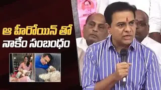 KTR Comments On Heroines & Phone Tapping Case