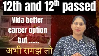 12th and 12th passed vlda better career option but ..  vlda luvas vlda #vlda 