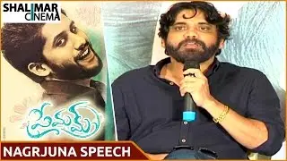 Nagarjuna Speech at Premam Movie Success Meet || Naga Chaitanya, Shruti Haasan, Anupama