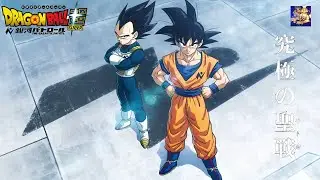 Nuevo anime DRAGON BALL SUPER THE GALACTIC PATROL 2026